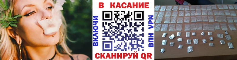 Наркошоп Белинский Alpha PVP Канабис