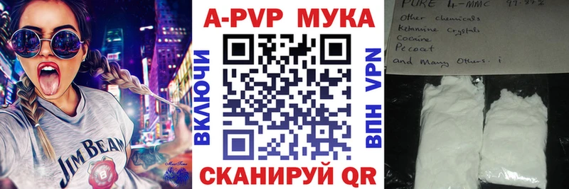 A PVP СК КРИС наркотики Белинский