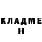 Кетамин VHQ Ayesha Noura