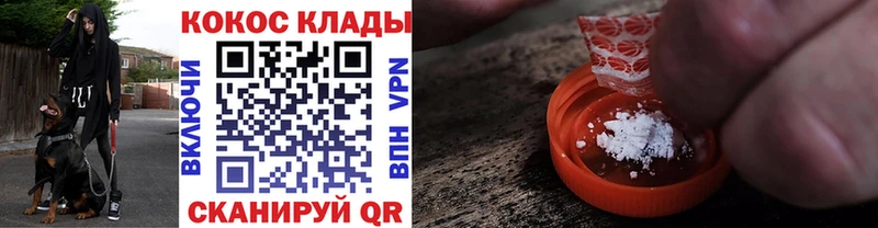 КОКАИН VHQ Белинский