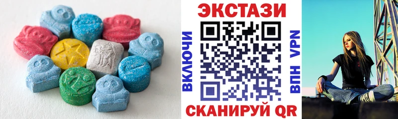 ЭКСТАЗИ MDMA  Белинский 