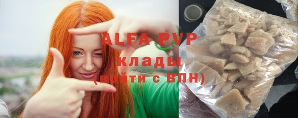 бутик Аркадак