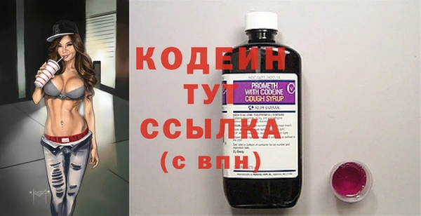 гидра Армянск