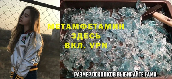 гидра Армянск