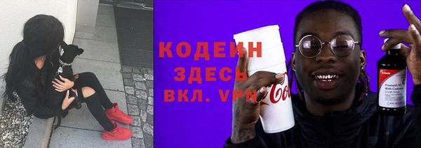 гидра Армянск