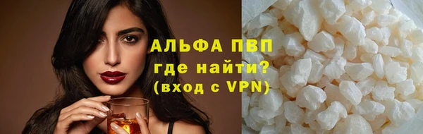 spice Арсеньев