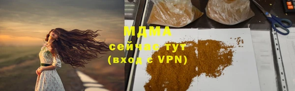 гидра Армянск
