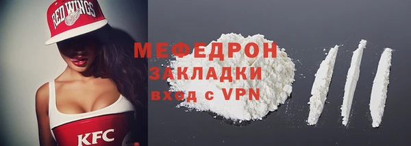 метадон Покровск