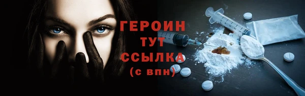 гашик Покачи
