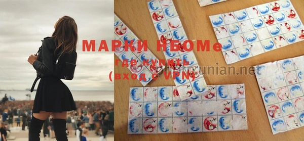 гидра Армянск