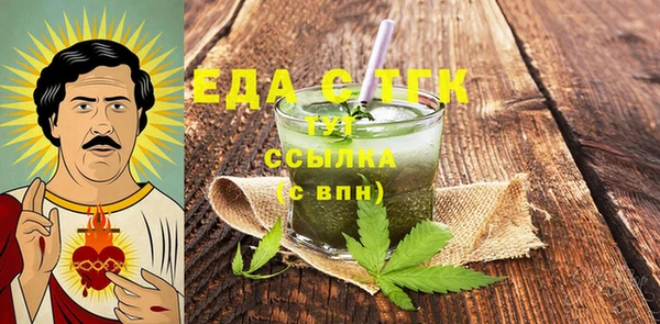 spice Арсеньев