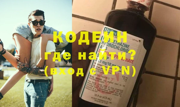 гидра Армянск