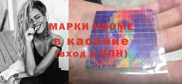 spice Арсеньев