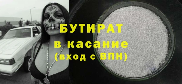 бутик Аркадак