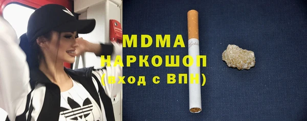 бутик Аркадак