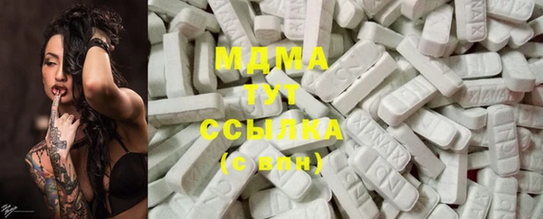 бутик Аркадак