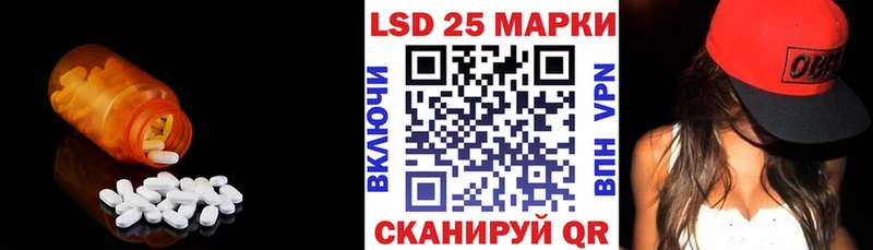 купить наркотики цена  Белинский  Лсд 25 экстази ecstasy 