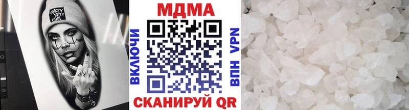 дарнет шоп  KRAKEN как войти  МДМА кристаллы  Белинский 