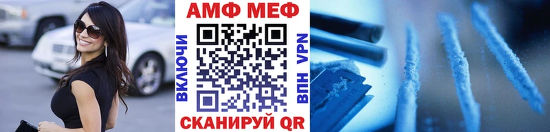 даркнет сайт  Белинский  МЕТАМФЕТАМИН винт 