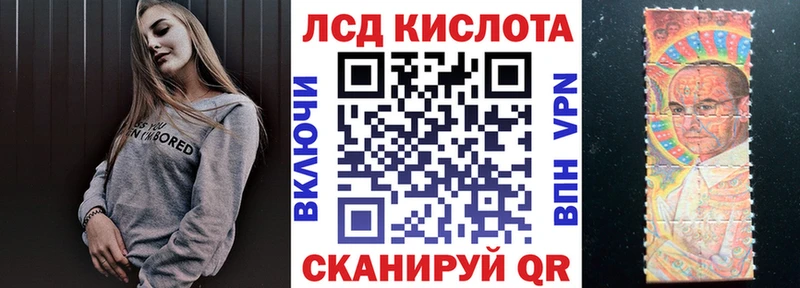 Марки N-bome 1,8мг MEGA маркетплейс Белинский где купить наркоту