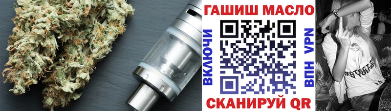 ТГК THC oil  купить наркоту  гидра вход  Белинский 