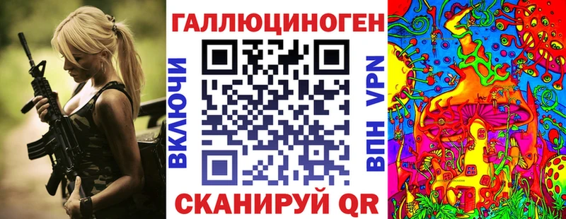 Галлюциногенные грибы GOLDEN TEACHER  МЕГА ONION  Белинский 